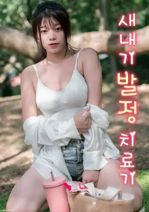 《三体》海报